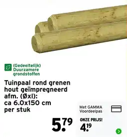 GAMMA Tuinpaal rond grenen aanbieding