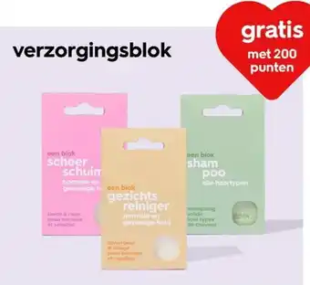 HEMA verzorgingsblok aanbieding