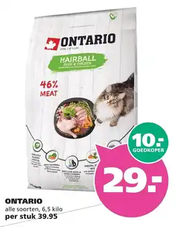 Ranzijn ontario hairball duck & chicken aanbieding