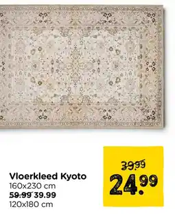 Xenos Vloerkleed Kyoto aanbieding