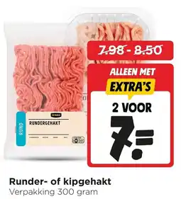 Jumbo Runder of kipgehakt aanbieding