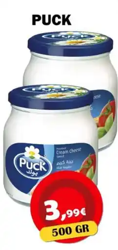 Avantage Supermarkt Puck cream cheese spread aanbieding