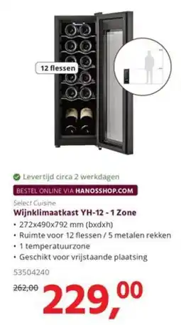 HANOS Select Cuisine Wijnklimaatkast YH-12 - 1 Zone aanbieding