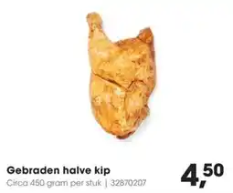 HANOS Gebraden halve kip aanbieding