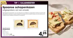 HANOS Vega Sofuelamos Schapenkaas aanbieding