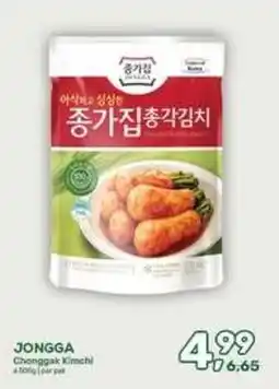 Amazing Oriëntal JONGGA Chonggak Kimchi aanbieding