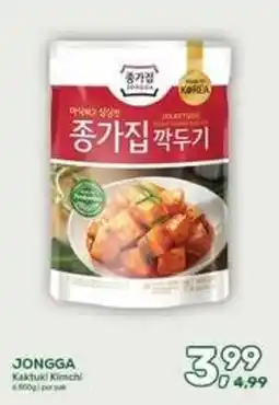 Amazing Oriëntal JONGGA Kaktuki Kimchi aanbieding