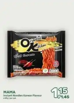 Amazing Oriëntal MAMA Instant Noodles Korean Flavour aanbieding