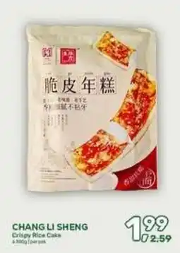 Amazing Oriëntal Chang Li Sheng Crispy Rice Cake aanbieding