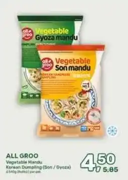 Amazing Oriëntal All Groo Vegetable Mandu aanbieding