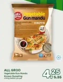 Amazing Oriëntal All Groo Vegetable Gun Mandu aanbieding