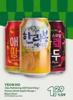 Amazing Oriëntal YEON HO Jeju Hallabong ADE Sparkling / Korean Smile Apple Mango / Black Plum aanbieding