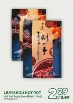 Amazing Oriëntal LIUYISHOU HOT POT aanbieding