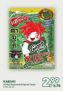 Amazing Oriëntal KABUKI Grilled Seaweed Original Taste aanbieding