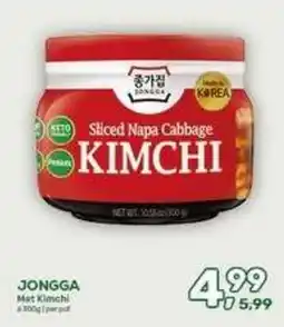 Amazing Oriëntal JONGGA Mat Kimchi aanbieding