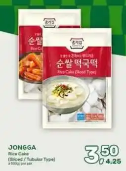 Amazing Oriëntal JONGGA Rice Cake (Sliced / Tubular Type) aanbieding