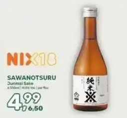 Amazing Oriëntal Nix18 Sawanotsuru aanbieding