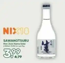 Amazing Oriëntal Sawanotsuru aanbieding