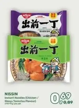 Amazing Oriëntal Nissin Instant Noodles (Chicken / Shoyu Tonkotsu Flavour) aanbieding