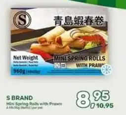 Amazing Oriëntal S BRAND Mini Spring Rolls with Prawn aanbieding