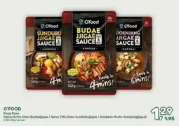 Amazing Oriëntal O'food Soup Base aanbieding