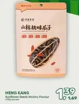Amazing Oriëntal HENG KANG Sunflower Seeds Hickory Flavour aanbieding