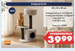 Huisdier Voordeelshop Karlie Krabpaal Arvid aanbieding