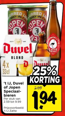 Vomar Voordeelmarkt ‘t IJ, Duvel of Jopen Speciaal-bieren aanbieding