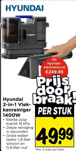 Vomar Voordeelmarkt Hyundai 2-in-1 Vlekkenreiniger aanbieding