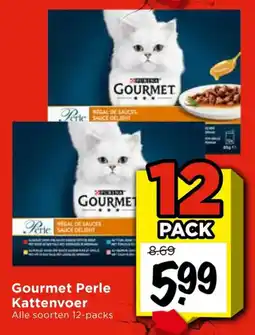Vomar Voordeelmarkt Alle Gourmet Perle Kattenvoer aanbieding