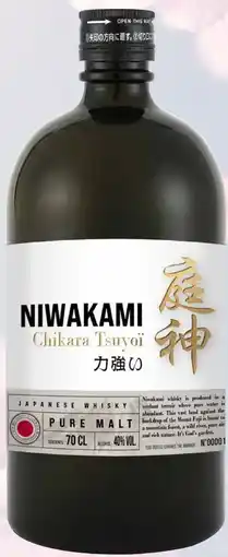 Mitra Niwakami Chikara Tsuyoï Pure Malt aanbieding