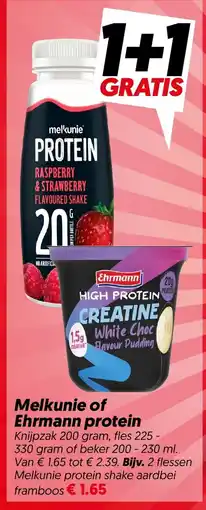 Dekamarkt Melkunie of Ehrmann protein aanbieding