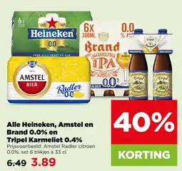 PLUS Alle heineken, amstel en brand 0.0% en tripel karmeliet 0.4% aanbieding