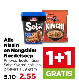 PLUS Alle nissin en nongshim noedelsoep aanbieding