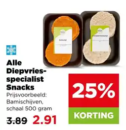 PLUS Alle diepvries-specialist snacks aanbieding