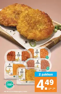 Albert Heijn Alle AH Scharrelkipburgers aanbieding