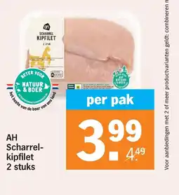 Albert Heijn AH Scharrel-kipfilet aanbieding