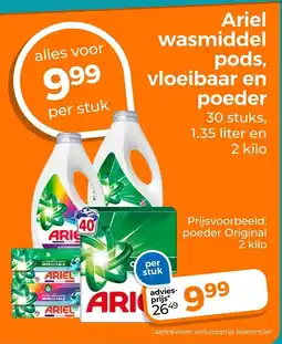 Trekpleister Ariel wasmiddel pods, vloeibaar en poeder aanbieding