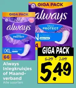 Vomar Voordeelmarkt Alle Always Inlegkruisjes of Maandverband aanbieding