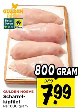 Vomar Voordeelmarkt Gulden Hoeve Scharrel-kipfilet aanbieding