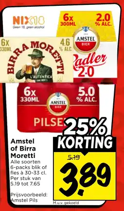 Vomar Voordeelmarkt Amstel of Birra Moretti aanbieding