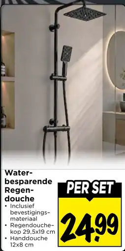 Vomar Voordeelmarkt Water-besparende Regendouche aanbieding