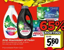 Vomar Voordeelmarkt Ariel Wasmiddel+ of Pods+ aanbieding