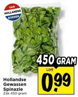 Vomar Voordeelmarkt Hollandse Gewassen Spinazie aanbieding