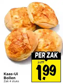 Vomar Voordeelmarkt Kaas-Uibollen aanbieding