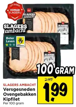 Vomar Voordeelmarkt Slagers Ambacht aanbieding