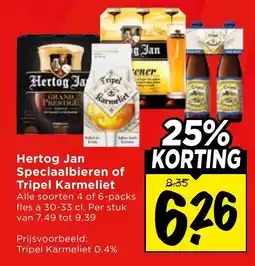 Vomar Voordeelmarkt Hertog Jan Speciaalbieren of Tripel Karmeliet aanbieding