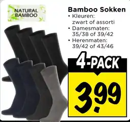 Vomar Voordeelmarkt Bamboo Sokken aanbieding