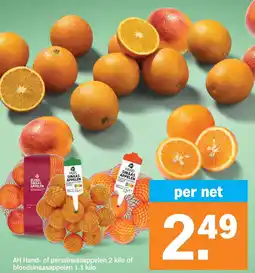 Albert Heijn AH Hand of perssinaasappelen of bloedsinaasappelen aanbieding