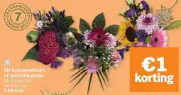 Albert Heijn AH Seizoensmixen of zomerbloemen aanbieding